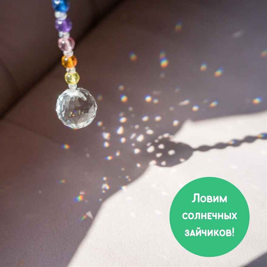 Набор для создания декора Ловец солнца &quot;Единорог&quot;; арт.bum-3, производитель BUMBARAM (БУМБАРАМ), ISBN 462-0-03915-885-3, № 5