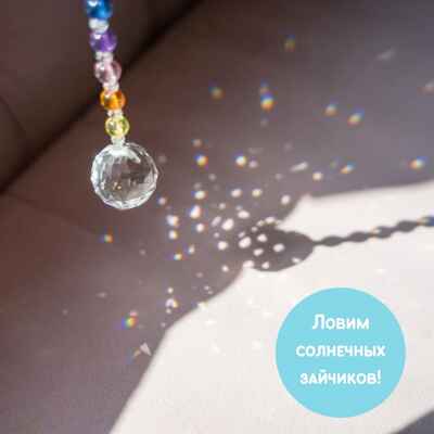 Набор для создания декора Ловец солнца "Снежинка"; арт.bum-7, производитель BUMBARAM (БУМБАРАМ), ISBN 462-0-03915-949-2№ 3