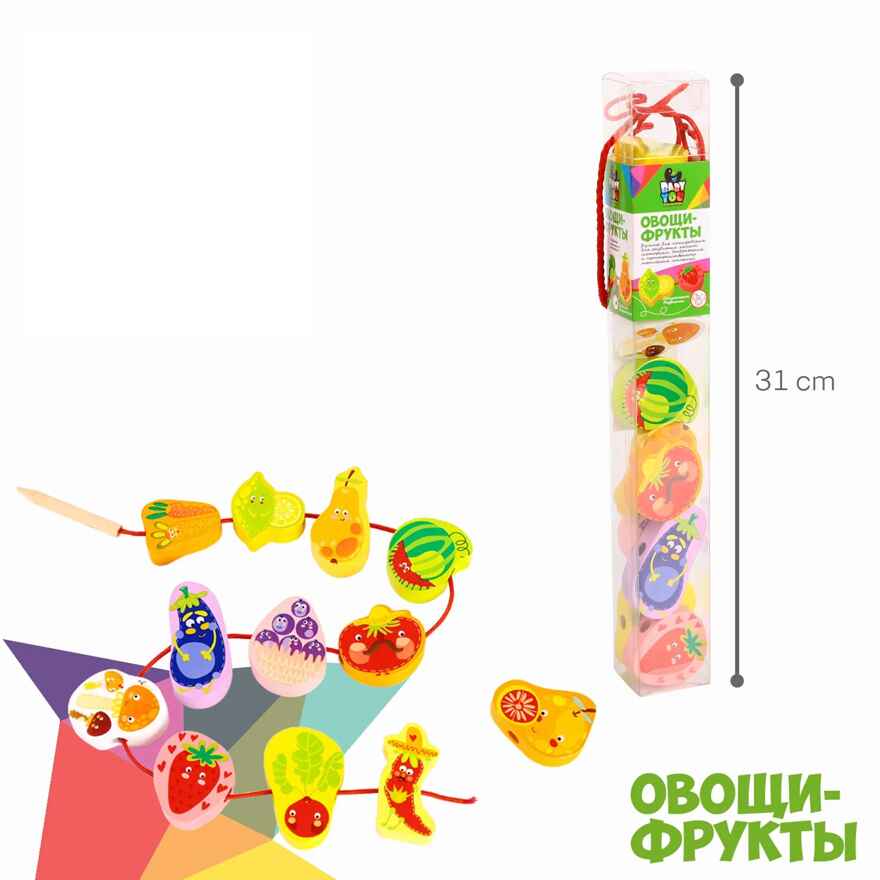 Набор деревянный Bondibon бусины для нанизывания ОВОЩИ-ФРУКТЫ, арт ВВ4013, производитель Bondibon (Бондибон), ISBN 489-5-13603-915-6, № 4