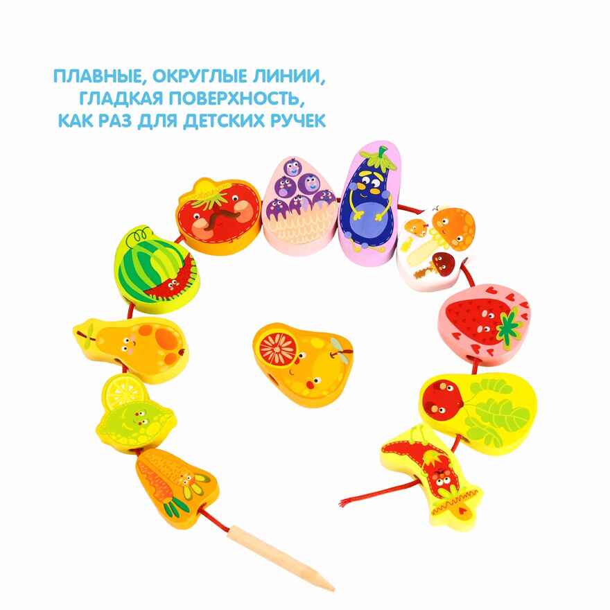 Набор деревянный Bondibon бусины для нанизывания ОВОЩИ-ФРУКТЫ, арт ВВ4013, производитель Bondibon (Бондибон), ISBN 489-5-13603-915-6, № 5