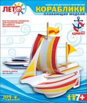 Изготовление моделей кораблей &quot;Катер, шхуна&quot;, производитель LORI (Лори), ISBN 460-7-04532-571-4№ 1