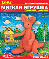 Шитье мягкой игрушки &quot;Кенгуренок Туся&quot;, производитель LORI (Лори), ISBN 460-7-04532-205-8№ 1
