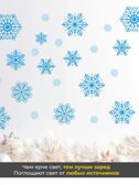 Светящиеся наклейки. Снежинки, арт. 4356, производитель Дрофа-медиа, ISBN 463-0-19687-151-9, № 3