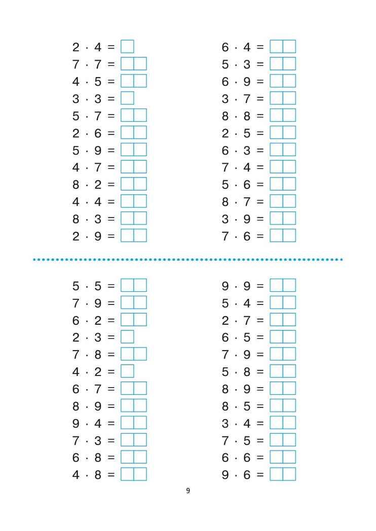 Математика. 3 класс. Тренажер. НОВЫЙ ФГОС, производитель Издательство &quot;ЛЕГИОН&quot;, ISBN 978-5-99661-965-8, № 5