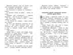 Золотой ключик, или Приключения Буратино. Толстой А.Н. Чтение-лучшее учение, производитель Махаон , ISBN 978-5-38914-202-2, № 4