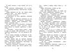 Золотой ключик, или Приключения Буратино. Толстой А.Н. Чтение-лучшее учение, производитель Махаон , ISBN 978-5-38914-202-2, № 7