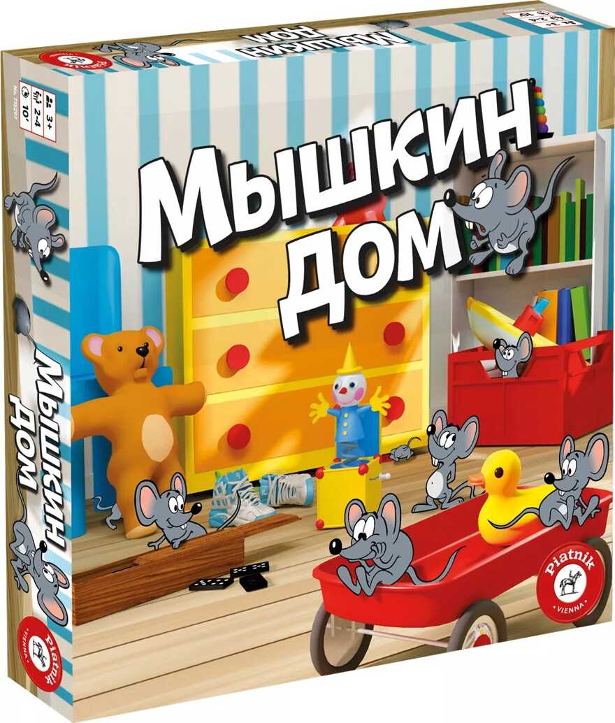 Мышкин дом, арт. 715297, производитель Piatnik (Пятник), ISBN 900-1-89071-529-7, № 1
