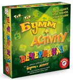 Activity + Тик-Так-Бумм &quot;Вечеринка&quot; (новый дизайн), арт. 715396, производитель Piatnik (Пятник), ISBN 900-1-89071-539-6, № 1