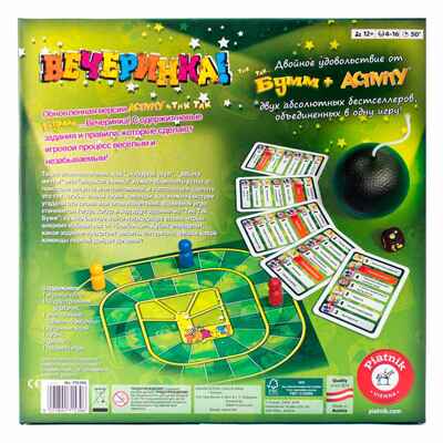 Activity + Тик-Так-Бумм &quot;Вечеринка&quot; (новый дизайн), арт. 715396, производитель Piatnik (Пятник), ISBN 900-1-89071-539-6№ 3