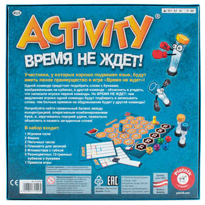 Activity &quot;Время не ждет!&quot;, арт. 715495, производитель Piatnik (Пятник), ISBN 900-1-89071-549-5№ 2