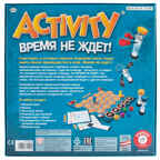 Activity &quot;Время не ждет!&quot;, арт. 715495, производитель Piatnik (Пятник), ISBN 900-1-89071-549-5, № 2