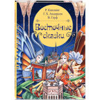 Восточные сказки, производитель ЭНАС-КНИГА , ISBN 978-5-00198-477-1, № 1