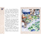Восточные сказки, производитель ЭНАС-КНИГА , ISBN 978-5-00198-477-1, № 3