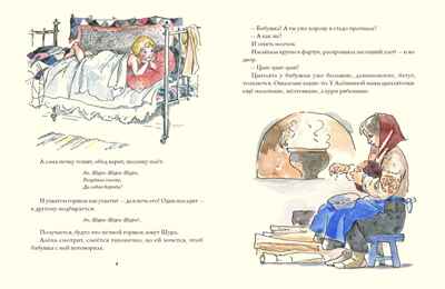 Горячее солнышко. Демыкина Г. Любимая мамина книжка, производитель Речь , ISBN 978-5-92681-820-5№ 3