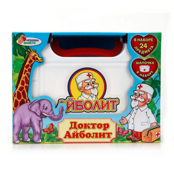 Набор Доктор Айболит Играем вместе 24 предмета, арт. A373-H34028-R, производитель Симбат, ISBN 469-0-59008-385-7, № 1