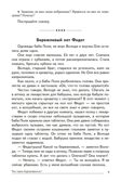 Сказки-подсказки. Бережливые сказки. Беседы с детьми о сохранении окружающего мира/ Шорыгина Т.А., производитель Сфера ТЦ , ISBN 978-5-99492-755-7, № 4