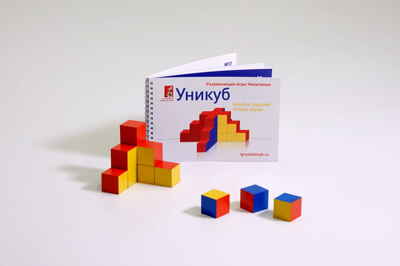 Альбом с заданиями к игре Уникуб, арт. 010, производитель Ступеньки творчества, ISBN 465-5-29983-137-6№ 3