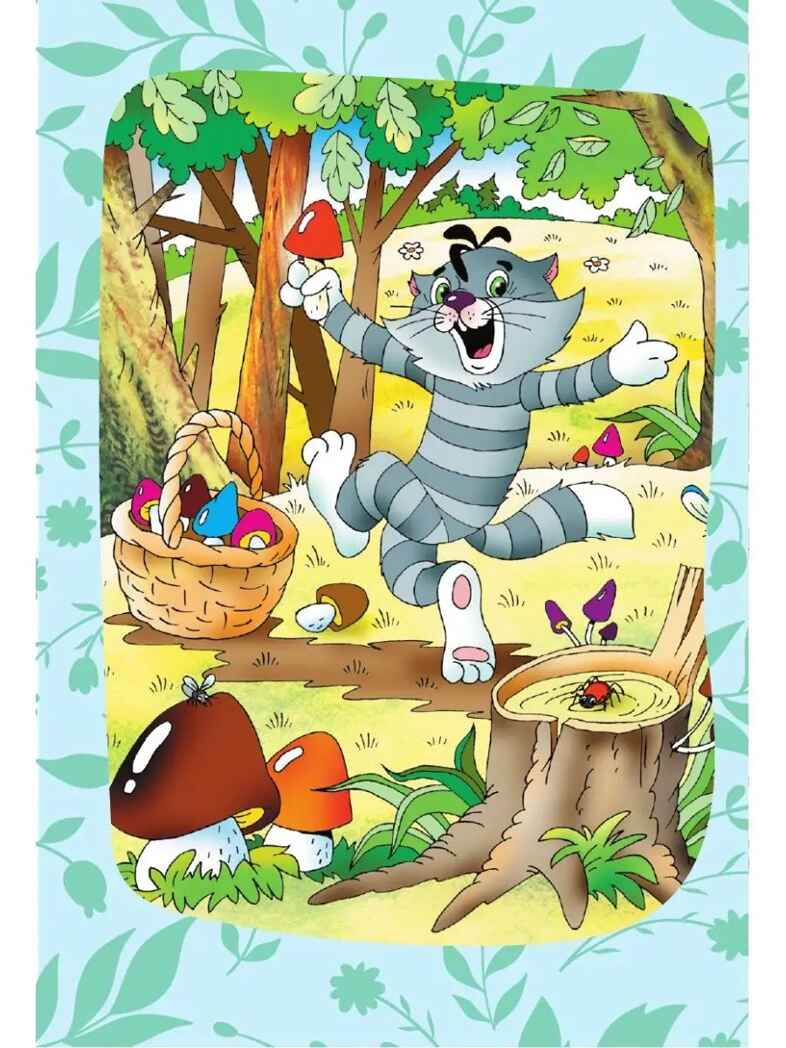 Маленькие сказки для маленьких непосед, производитель АСТ , ISBN 978-5-17151-671-0, № 10