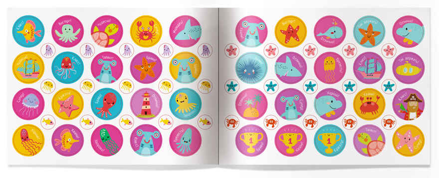 IQ игры с наклейками. В синем море 4-7 лет, производитель Айрис-пресс , ISBN 978-5-81128-519-8, № 4