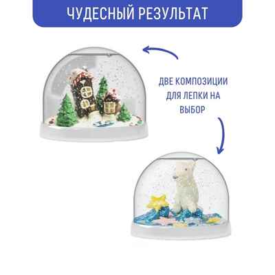 Набор Создай Волшебный шар со снегом Домики, арт. mm-3, производитель BUMBARAM (БУМБАРАМ), ISBN 462-7-07977-574-3№ 3