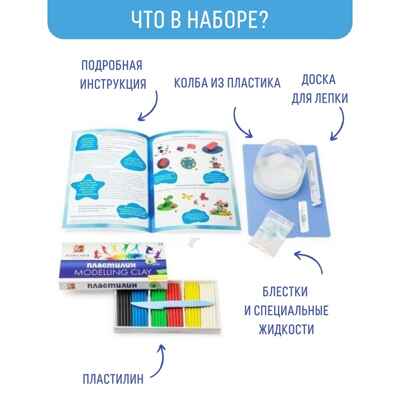 Набор Создай Волшебный шар со снегом Домики, арт. mm-3, производитель BUMBARAM (БУМБАРАМ), ISBN 462-7-07977-574-3№ 6
