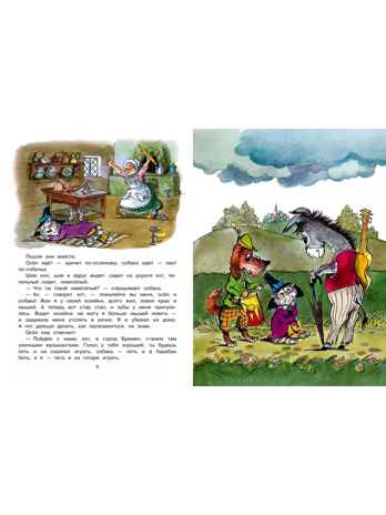 Бременские музыканты. Гримм, производитель АСТ , ISBN 978-5-17162-370-8№ 3