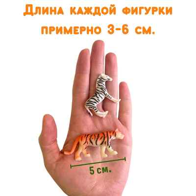 Фигурки Дикие животные, арт. G-39, производитель BUMBARAM (БУМБАРАМ), ISBN 464-0-23917-033-2№ 3