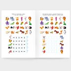 Графический диктант с голосовым помощником. 2 ступень. Серия Учимся весело. 21х29,7 см.28 стр, производитель ГЕОДОМ , ISBN 978-5-90740-536-3, № 2