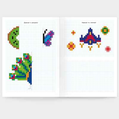 Графический диктант с голосовым помощником. 2 ступень. Серия Учимся весело. 21х29,7 см.28 стр, производитель ГЕОДОМ , ISBN 978-5-90740-536-3№ 3