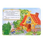 Сказки набор Русские народные сказки 6 шт., арт.  4938031, производитель Sima-land (Сима-Ленд), ISBN 690-0-04938-031-3, № 5