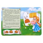 Сказки набор Русские народные сказки 6 шт., арт.  4938031, производитель Sima-land (Сима-Ленд), ISBN 690-0-04938-031-3, № 9