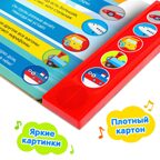 Книжка с музыкальным чипом Полезный транспорт, Синий трактор, арт. 7887840, производитель Sima-land (Сима-Ленд), ISBN 978-5-00192-303-9, № 4