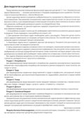 Занимательные задачи Финансика. Задачник для детей 5-7 лет/ Модель Н.А., 978-5-9949-3515-6, производитель Сфера ТЦ , ISBN 978-5-99493-515-6, № 2