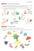 Занимательные задачи Финансика. Задачник для детей 5-7 лет/ Модель Н.А., 978-5-9949-3515-6, производитель Сфера ТЦ , ISBN 978-5-99493-515-6, № 5