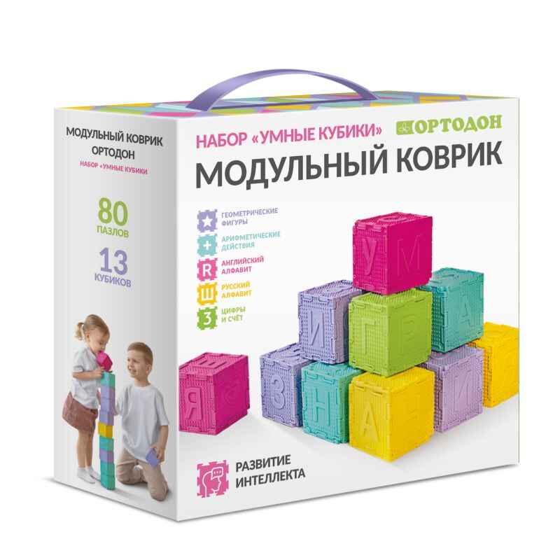 Модульный коврик ОРТОДОН набор Умные кубики, арт. 4603312282056, производитель Ортодон, ISBN 460-3-31228-205-6, № 5