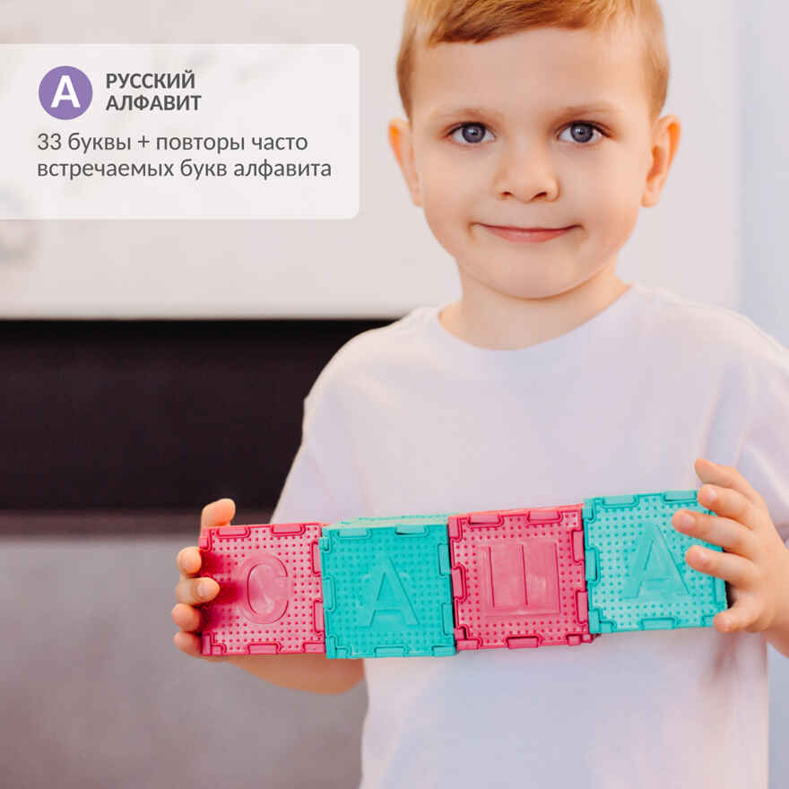 Модульный коврик ОРТОДОН набор Умные кубики, арт. 4603312282056, производитель Ортодон, ISBN 460-3-31228-205-6, № 9