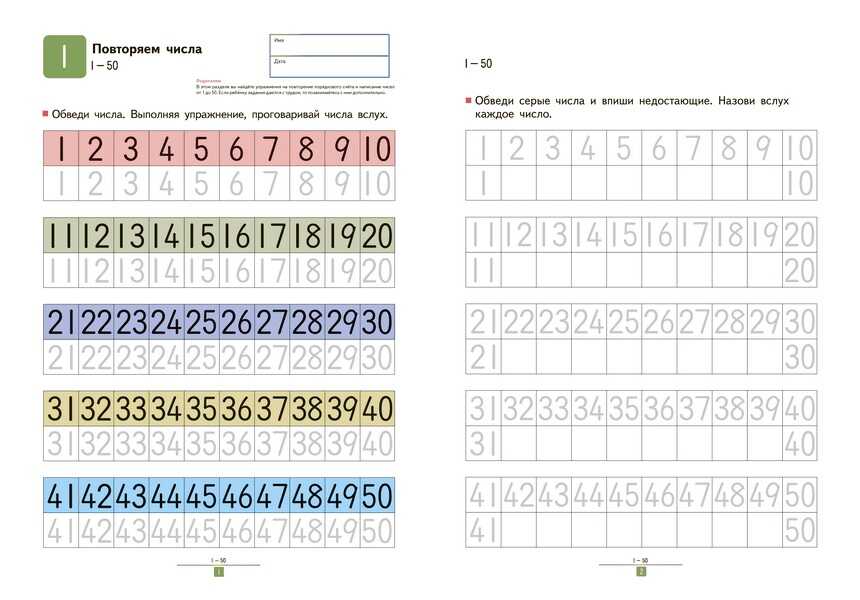 Учимся умножать. Простые примеры. Кумон Тору. Kumon Счет и  Математика, производитель Манн, Иванов и Фербер , ISBN 978-5-00146-904-9, № 2