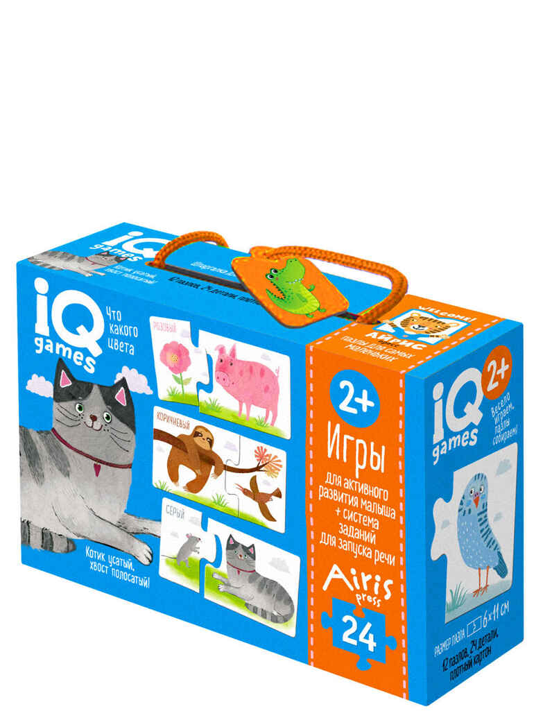 IQ игры для самых маленьких. Парочки. Что какого цвета. 2+ Запуск речи, производитель Айрис-пресс , ISBN 978-5-81128-163-3, № 1