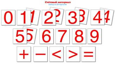 Счетный материал. (Серия: Счетный материал), арт.00-00007466, производитель Сфера ТЦ , ISBN 978-5-99491-629-2№ 1