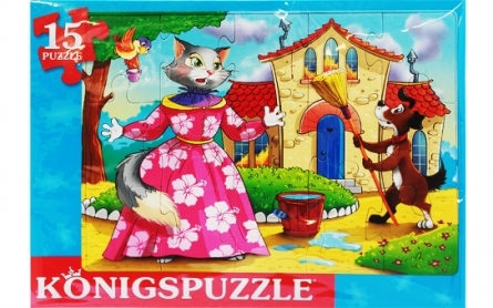 Konigspuzzle. Пазл-рамка 15 элементов. Кошкин дом, арт. Пк15-9977, производитель Konigspuzzle (Кёнигспазл), ISBN 466-5-30319-977-4, № 1