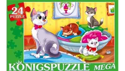 Konigspuzzle. Мега-пазлы 24 элемента. Кошка и котята, арт. Пк24-9983, производитель Konigspuzzle (Кёнигспазл), ISBN 466-5-30319-983-5№ 1