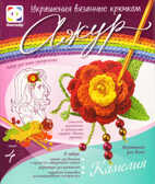 АЖУР &quot;Набор№ 4 Камелия&quot;, производитель Фантазёр, ISBN 460-0-79700-051-9, № 1