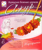 АЖУР &quot;Набор№ 6 Маргаритка&quot;, производитель Фантазёр, ISBN 460-0-79700-053-3, № 1