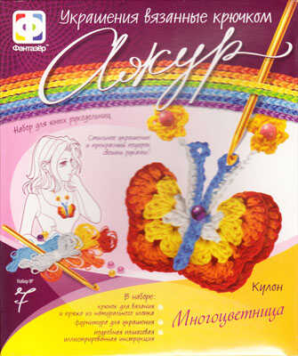 АЖУР &quot;Набор№ 7 Многоцветница&quot;, производитель Фантазёр, ISBN 460-0-79700-054-0№ 1