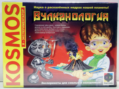 Фантазер Вулканология (377009), производитель Фантазёр, ISBN 465-0-05790-315-9, № 1