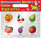 Кубик-развивайка. Фрукты, производитель Робинс , ISBN 460-7-05837-618-5, № 1
