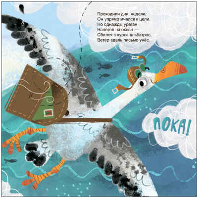 Письмо Деду Морозу (Книжный клуб. Мама, почитай!), книга в твердом переплете, производитель МОЗАИКА kids , ISBN 978-5-43154-222-0№ 3