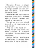 Удивительная бочка, производитель АСТ , ISBN 978-5-17161-662-5, № 4