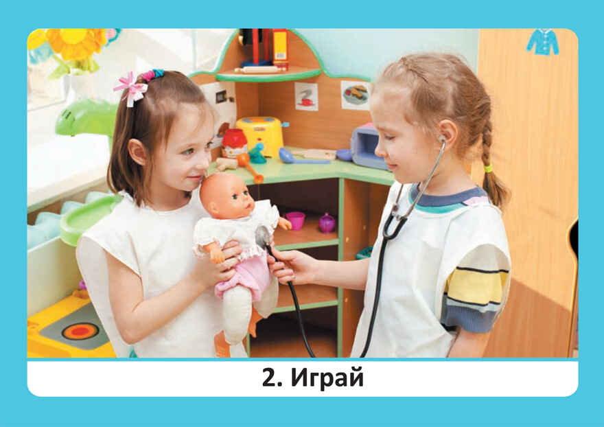 Тема недели «Наш детский сад». Наглядно-дидактический материал., производитель МОЗАИКА-СИНТЕЗ , ISBN 978-5-43152-062-4, № 6