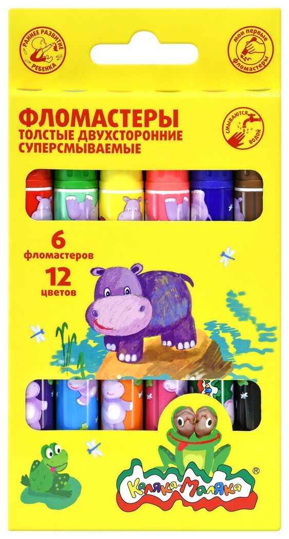 Фломастеры толстые двухсторонние Каляка-Маляка 6 шт. 12 цветов, арт. ФТДКМ12, производитель ФАРМ, ISBN 460-2-72309-337-4, № 1